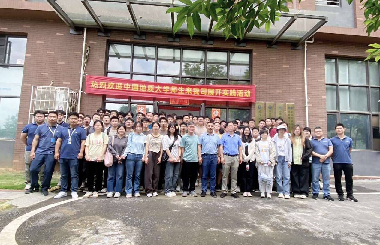 產(chǎn)教融合，實踐賦能，歡迎地大師生走進(jìn)武漢天宸開啟實踐之旅